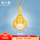 周六福（ZLF）金鑲玉吊墜彌勒笑佛本命佛足金鑲和田玉掛墜生日禮物 吊墜（不含鏈）
