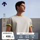 DESCENTE 迪桑特ESSENTIAL系列男女同款短袖針織衫夏季新品 BE-米色 2XL (185/104A)
