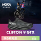 HOKA女款春季克利夫頓 9防水版路跑鞋CLIFTON 9 GTX輕盈舒適耐磨 黑色/黑色 38 （尺碼偏小，建議拍大一碼）