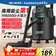 美菱家用吸塵器大功率超強吸力工業(yè)裝修美縫開(kāi)荒車(chē)用商用酒店倉庫地毯強力吸塵機