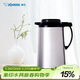 象?。╖O JIRUSHI）保溫壺暖壺熱水壺1.55L辦公玻璃內膽真空隔熱手提式保溫瓶AFFB-16