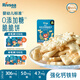 禾泱泱嬰幼兒森林動(dòng)物脆脆餅原味60g寶寶磨牙餅干零食鍛煉抓握6月+
