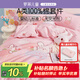 羅萊兒童四件套 母嬰A類(lèi)100%精梳全棉被套床單枕套純棉被罩 200*230
