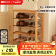 原始原素實(shí)木多層鞋架收納柜橡木鞋柜玄關(guān)家用換鞋凳四層0.8米原木色B3095