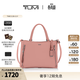 TUMI/途明Voyageur托特包女士單肩挎包 灰粉色/0196605DSP