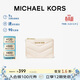 MICHAEL KORS禮物輕奢MK女包JET SET TRAVEL拉鏈錢(qián)夾 小號 奶白色