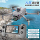 云疆K7無人機航拍8K高清GPS定位智能返航激光繞行避障觸屏遙控飛機 5.5英寸觸摸屏+智能繞行避障+數字圖傳 雙電版【70分鐘續航+隨心換】