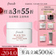 Fresh馥蕾詩(shī)紅茶凝時(shí)煥顏面膜30ml護膚品 生日禮物送女友送男友