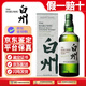 白州（Hakushu）【假一罰十  先鑒后發(fā)】12年原瓶進(jìn)口單一麥芽日本威士忌700ml 白州1973
