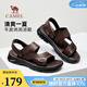駱駝（CAMEL）涼鞋男夏季軟彈舒適牛皮透氣涼拖兩穿休閑爸爸鞋 G15M211046 棕色 40