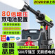 智匯德國品質(zhì)洗車(chē)高壓水槍家用無(wú)線(xiàn)鋰電洗車(chē)機便攜充電刷車(chē)泵洗車(chē)神器 680W 無(wú)刷感超長(cháng)續航版雙電+噴頭+禮包丨工具箱 德系頂配家用洗車(chē)澆花洗空調噴農藥清洗機電動(dòng)噴水槍