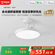 米家小米米家風(fēng)扇燈吊扇燈隱形臥室42英寸全光譜Ra97燈具【包安裝】