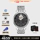 天梭（TISSOT）瑞表男俊雅系列自動(dòng)機械男表時(shí)尚鏤空儒雅男士手表節日送禮 T063.907.11.058.00黑盤(pán)鏤空鋼帶