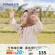 幼歌（YOUGE） 秋季新款兒童可愛(ài)毛衣開(kāi)衫可拆卸簡(jiǎn)約百搭外套 米杏 110 cm