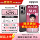 OPPO【國家補貼減15%】OPPO Find X9 Pro 旗艦手機 oppo find x9 pro新品 哈蘇2億長(cháng)焦鏡頭5G旗艦手機 絨砂鈦 16GB+512GB 官方標配【補貼15%、壕禮3選