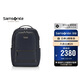 新秀麗（Samsonite）男士雙肩包14英寸電腦包PROLITE商務(wù)背包大容量時(shí)尚休閑包NS0藍