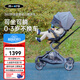 micro瑞士micro邁古遛娃神器嬰兒車(chē)0-3歲可折疊可坐可躺萬(wàn)向嬰兒手推車(chē) 【輕便型-灰色】-帶腳套