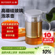 北鼎（Buydeem）玻璃泡茶壺 辦公家用大容量耐高溫茶水分離泡茶壺