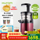 惠人（HUROM）原汁機家用渣汁分離去渣分離小型炸果汁機多功能榨汁韓國原裝進(jìn)口小型HU242L 紅色