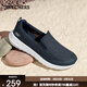 斯凱奇（Skechers）春季男鞋一腳蹬健步鞋休閑運動(dòng)鞋緩震懶人鞋軟底耐磨網(wǎng)面鞋 海軍藍色/NVY 42