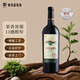 威龍沙谷陽(yáng)光14度750ml干紅葡萄酒優(yōu)選酒田赤霞珠單支送禮