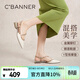 千百度（C.BANNER）低跟包頭時(shí)裝涼鞋女2024夏季后空涼鞋A24279305 米色 36 