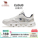 駱駝（CAMEL）云端3代網(wǎng)面透氣2026運動(dòng)男女鞋輕量休閑跑步鞋子 K16B608045，米/深藍，男 43