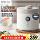 小熊（Bear）電壓力鍋 電高壓鍋 小型智能高壓電飯鍋 家用多功能迷你可打火鍋 YLB-C25R5 2.5升2~3人