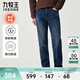 九牧王男褲牛仔褲男【空氣牛仔磨毛款】25秋冬季保暖耐磨透汽彈力褲子男