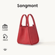 Songmont中號菜籃子系列女設計師款頭層牛皮大容量通勤手提包 開(kāi)運紅 帆布內膽 現貨