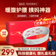 SKG暖宮腰帶大姨媽神器腰部熱敷暖寶寶暖腹痛經(jīng)生理期舒緩便攜護腰 生日禮物實(shí)用送媽媽女友老婆閨蜜 【限定禮盒】K1經(jīng)期暖腹護腰