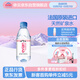 依云（evian）礦泉水 330ml*24瓶 飲用水 高端礦泉水 法國進(jìn)口 會(huì )議商務(wù)用水