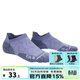 悍將（HNK）專(zhuān)業(yè)跑步襪子男女馬拉松跑步襪子毛巾底壓縮襪吸濕透氣速干運動(dòng)襪 3.0暮山紫-單雙裝 M(39-41)