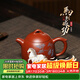 藏壺天下宜興紫砂壺純全手工泥繪馬到成功原礦大紅袍泡茶壺家用茶具秦權壺 秦權（馬到成功） 200ml