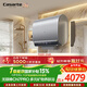 卡薩帝（Casarte）國家補貼15%【無(wú)鎂棒 CN7PRO 】80升電熱水器超薄雙膽礦泉浴一級能效3.3kw速熱京東自營(yíng)上門(mén)安裝