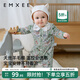 嫚熙（EMXEE）天絲羊毛棉寶寶連體衣秋冬季男女寶新生兒兒童衣服套裝 獨角獸叢林-對襟(不含帽子發(fā)帶） 66cm 【3-6個(gè)月，體重6.8-8.9kg】