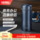 膳魔師（THERMOS）保溫杯不銹鋼大容量茶水分離杯子便攜商務(wù)辦公水杯生日禮物TCCG 316L不銹鋼藍色 400ml 升級密封圈