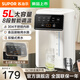 蘇泊爾電熱水瓶5L燒水壺恒溫保溫全自動(dòng)一體熱水壺304不銹鋼內膽飲水機恒溫智能一體機嬰兒沖奶母嬰專(zhuān)用 5L 1200W 大屏8段調溫