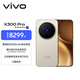 vivo X300 Pro 16GB+1TB 攝影師套裝 曠野棕 蔡司2億APO超級長(cháng)焦 藍圖影像雙芯 拍照 AI手機