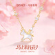 迪士尼（Disney）小馬項鏈女輕奢小眾高級感女生實(shí)用高顏值本命年生日禮物 馬上有錢(qián)-玫瑰金【品牌專(zhuān)柜禮盒】