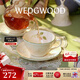 Wedgwood歡愉假日咖啡杯碟陶瓷茶杯碟高顏值杯碟情侶杯 歡愉假日樹(shù)莓杯碟1個(gè)220ml
