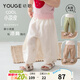 幼歌（YOUGE）【小涼皮】簡(jiǎn)約百搭亞麻防蚊長(cháng)褲兒童清爽寬松氣球褲 米白 90 cm