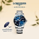 浪琴（LONGINES）瑞士手表 康卡斯潛水系列 男士鋼帶機械表L37814966