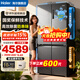 海爾（Haier）家用冰箱659升四開(kāi)門(mén)十字對開(kāi)雙開(kāi)門(mén)一級能效節能風(fēng)冷無(wú)霜超大容量600升以上電冰箱國家補貼15% 灰色丨母嬰三檔變溫丨EPP超凈系統丨阻氧干濕分儲