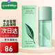 伊麗莎白雅頓（Elizabeth Arden）綠茶女士淡香水持久清香留香情人節禮物生日禮物 綠茶女士香水100ml