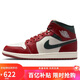 Jordan男AJ1小芝加哥配色 JORDAN 1中幫運動(dòng)休閑鞋DQ8426-105白紅43