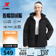 特步（XTEP）【門(mén)店同款】羽絨服女冬季新品防風(fēng)保暖羽絨服女975428190359 正黑色 XL