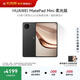 HUAWEI支持教育優(yōu)惠 MatePad Mini 柔光版華為平板電腦小平板大手機OLED屏SIM卡可通話(huà)12+512GB 曜石黑