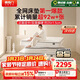 喜臨門(mén)白騎士plus 2cm乳膠獨袋彈簧床墊舒脊黃麻床墊 1.8x2米 軟硬適中