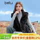 百圖（betu）女裝2025年秋季新款羽絨服百搭減齡背心羽絨90%白鴨絨外套2509T01